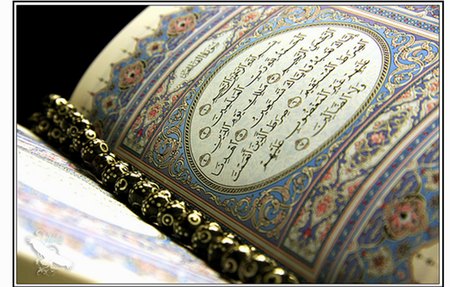 طريقة إبداعية لحفظ القرآن (1)