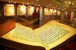 الإعجاز العددي في آية حفظ القرآن